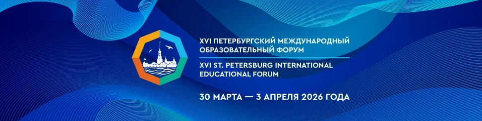 ПМОФ 2026